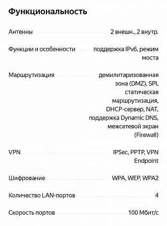 Домашний интернет WiFi роутер tp link mr 400 , LTE 4G . Работает от лю Донецк