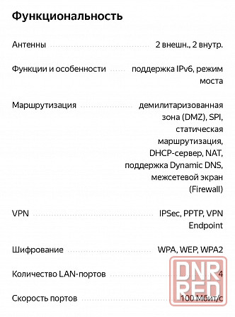 Домашний интернет WiFi роутер tp link mr 400 , LTE 4G . Работает от лю Донецк - изображение 5