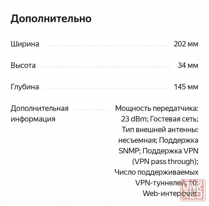 Домашний интернет WiFi роутер tp link mr 400 , LTE 4G . Работает от лю Донецк - изображение 7