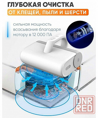 Пылесос от клеща с Уф лампой Xiaomi Mijia Dust Mite Vacuum Cleaner Донецк - изображение 2