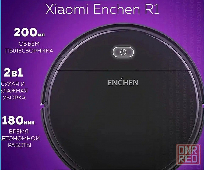 Робот-пылесос Xiaomi Enchen Vacuum Cleaner R1 Донецк - изображение 3