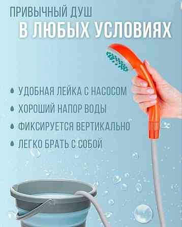 Мощный портативный душ с подогревом от сети Донецк
