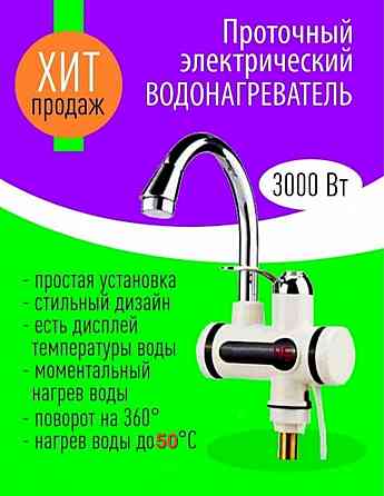 Проточный электрический кран водонагреватель с лейкой душем и дисплеем Донецк