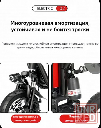 Электросамокат easy way s201 с сигнализацией Донецк - изображение 4