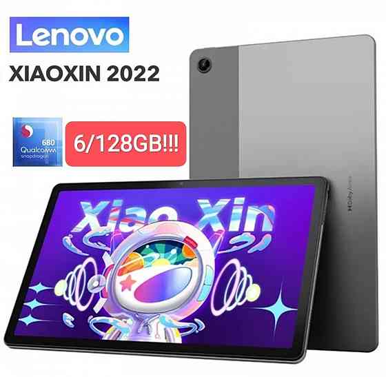 Планшет Lenovo Xiaoxin Pad 2022 Tab, 6/128ГБ, 10,6 дюйма, Донецк