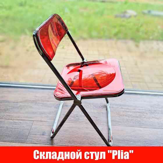 Раскладные стулья и кресла Донецк
