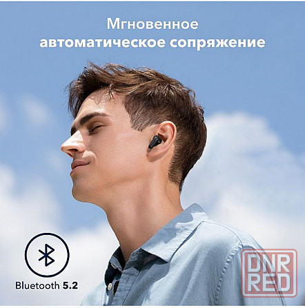 Anker Soundcore Life P2 Mini наушники Донецк - изображение 7