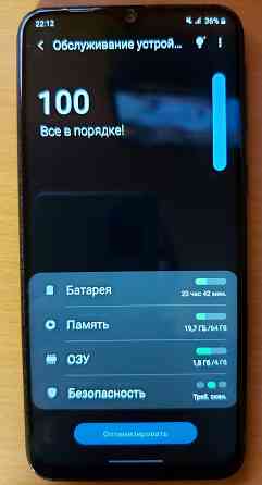 Смартфон Samsung Galaxy M20, 4/64 Донецк