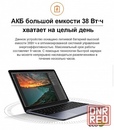 Новый! Ноутбук CHUWI HeroBook Pro 14' IPS, Intel N4020c, 8/256 SSD, новая ревизия Донецк - изображение 8
