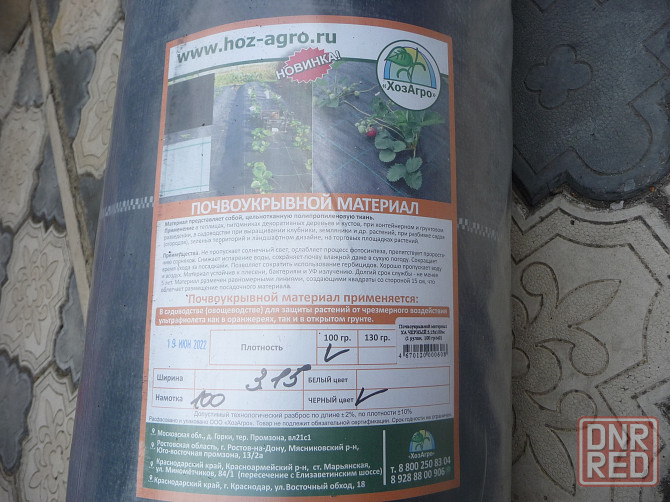 Агроткань ХозАгро - 100 гр./ м.кв., 3,15х100 м. Макеевка - изображение 6