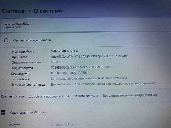 Ноутбук Dell 14" Донецк