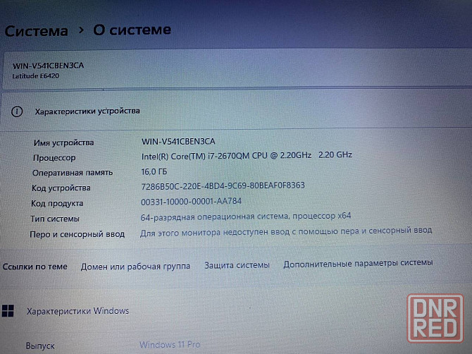 Ноутбук Dell 14" Донецк - изображение 2