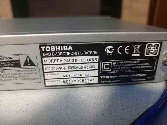 DVD проигрыватель "Toshiba"-SD-K670SR. Донецк