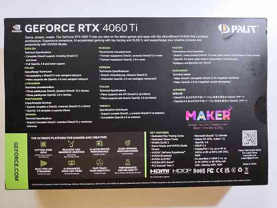 Видеокарта Palit GeForce RTX 4060 Ti Dual 8 ГБ Новая (есть Gigabyte, Msi, 16гб) Донецк
