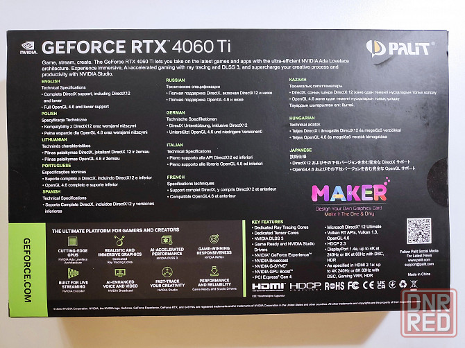 Видеокарта Palit GeForce RTX 4060 Ti Dual 8 ГБ Новая (есть Gigabyte, Msi, 16гб) Донецк - изображение 2