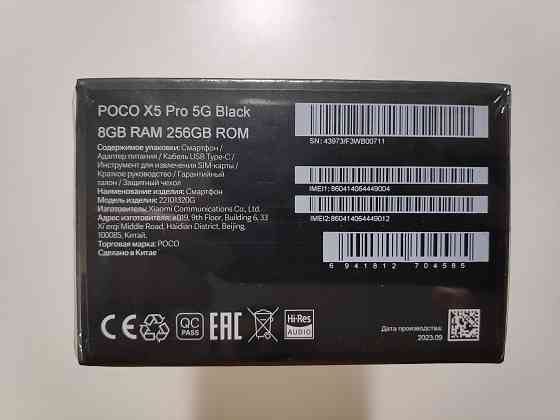 Xiaomi Poco X5 Pro, Poco F5, 8/256 гб Новый! Донецк
