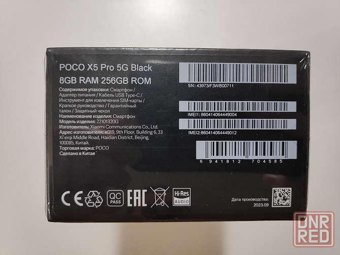 Xiaomi Poco X5 Pro, Poco F5, 8/256 гб Новый! Донецк - изображение 2