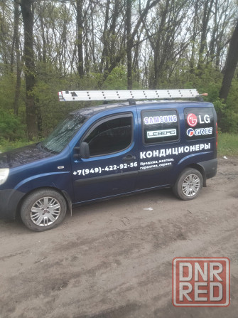 Продажа кондиционеров с установкой Донецк - изображение 1