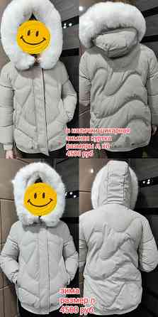 Удлиненная зимняя куртка Донецк