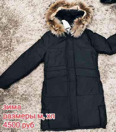 Удлиненная зимняя куртка Донецк