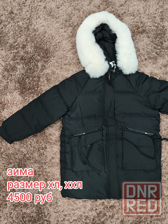 Удлинённые зимние куртки Донецк - изображение 3