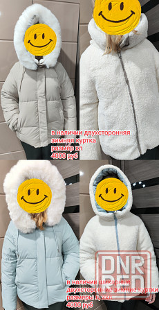 Удлинённые зимние куртки Донецк - изображение 5