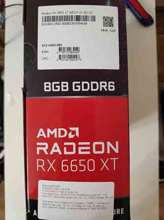 Видеокарта MSI AMD Radeon RX 6650 XT MECH 2X OC Донецк