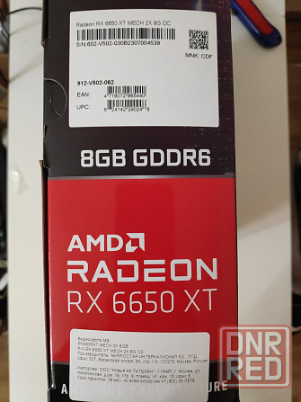 Видеокарта MSI AMD Radeon RX 6650 XT MECH 2X OC Донецк - изображение 3