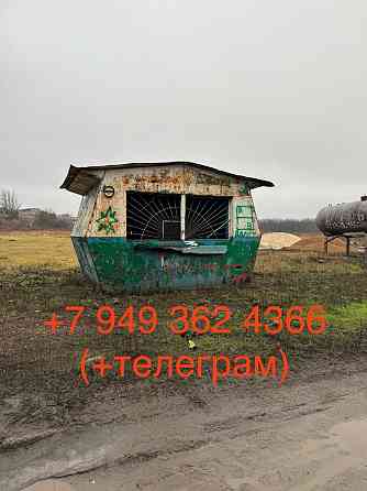 Продам ларек Донецк