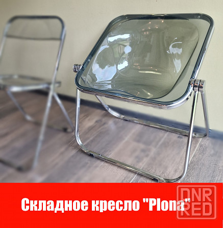 Складное кресло Донецк - изображение 1
