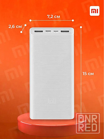 Аккумулятор внешний Xiaomi Mi Power Bank 20000 mAh 22.5W PB2022ZM белый Макеевка - изображение 2