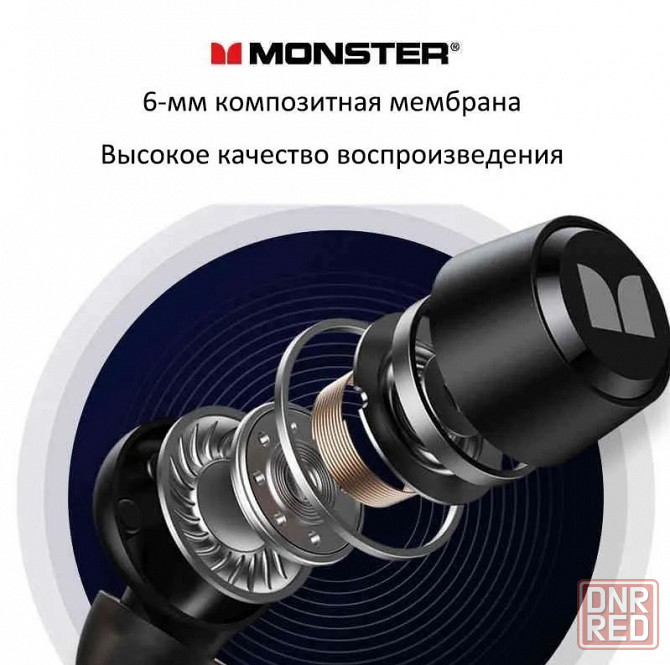 Беспроводные наушники MONSTER XKT05 стерео, шумоподавление, черный Макеевка - изображение 6