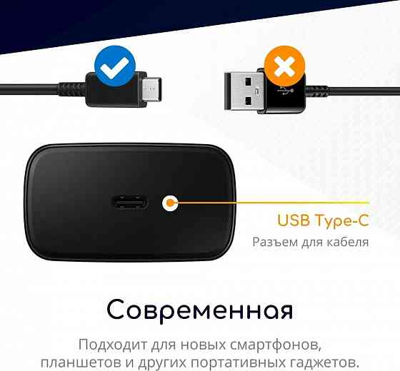 СЗУ Samsung 45W PD Adapter USB-C to USB-C cable Original черный Макеевка