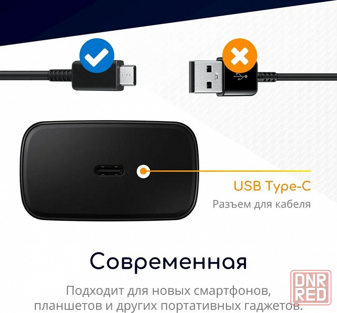 СЗУ Samsung 45W PD Adapter USB-C to USB-C cable Original черный Макеевка - изображение 6