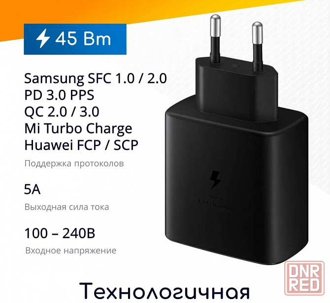 СЗУ Samsung 45W PD Adapter USB-C to USB-C cable Original черный Макеевка - изображение 3