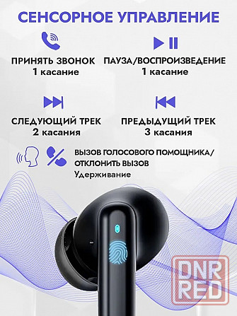 Беспроводные наушники Hoco EQ2 внутриканальные, сенсорные, с микрофоном, черный Макеевка - изображение 7