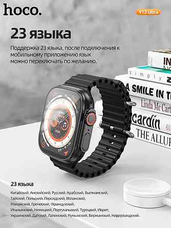 Смарт часы Hoco Watch Y12 Ultra черный Макеевка