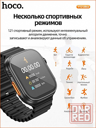 Смарт часы Hoco Watch Y12 Ultra черный Макеевка - изображение 7
