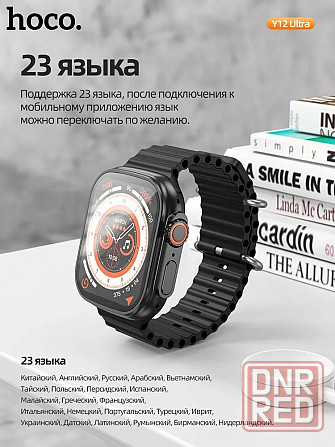 Смарт часы Hoco Watch Y12 Ultra черный Макеевка - изображение 4