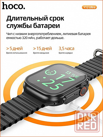 Смарт часы Hoco Watch Y12 Ultra черный Макеевка - изображение 5