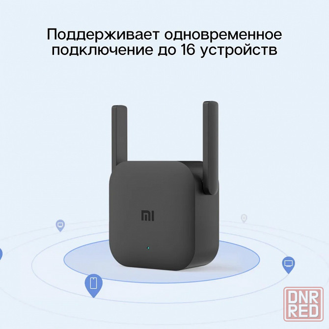Усилитель Wi-Fi сигнала (репитер) Xiaomi Mi Wi-Fi Range Extender Pro Global DVB4235GL (черный) Макеевка - изображение 2