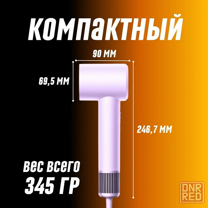 Фен Xiaomi Mijia High Speed Hair Dryer H501 бесшумный (GSH501SST) сиреневый Макеевка - изображение 3