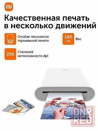 Фотопринтер портативный цветной Xiaomi Mi Portable Photo Printer XMKDDYJ01HT (белый) Макеевка - изображение 6