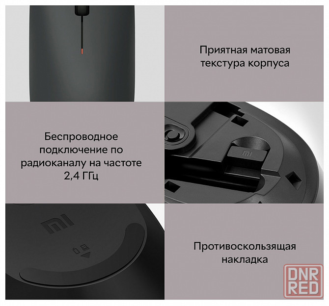 Мышь беспроводная Xiaomi Mi Mouse Lite черный (XMWXSB01YM) Макеевка - изображение 6
