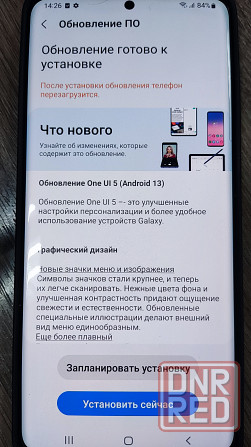 Samsung Galaxy S20+ 8/128 (+ smart led cover) Донецк - изображение 8