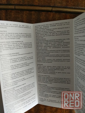 Продам новый электромассажер Донецк - изображение 4