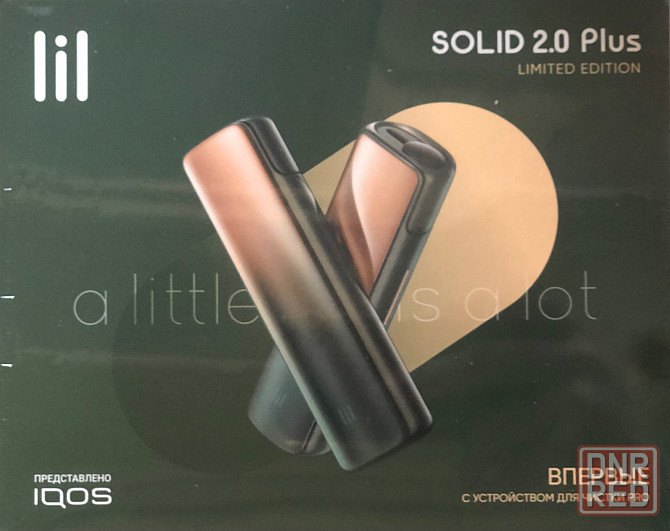 Iqos lil solid 2.0 plus limited edition Донецк - изображение 1