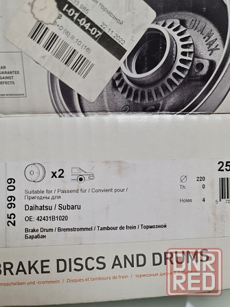 Тормозные барабаны NK 259909 Донецк - изображение 3