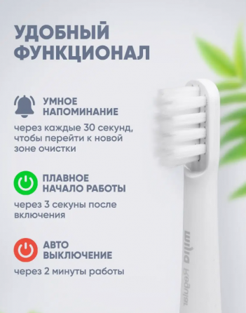 🦷 Электрические зубные щетки от Xiaomi Донецк