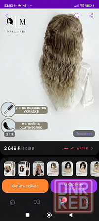 Продам парик новый афролоконов. Донецк - изображение 3